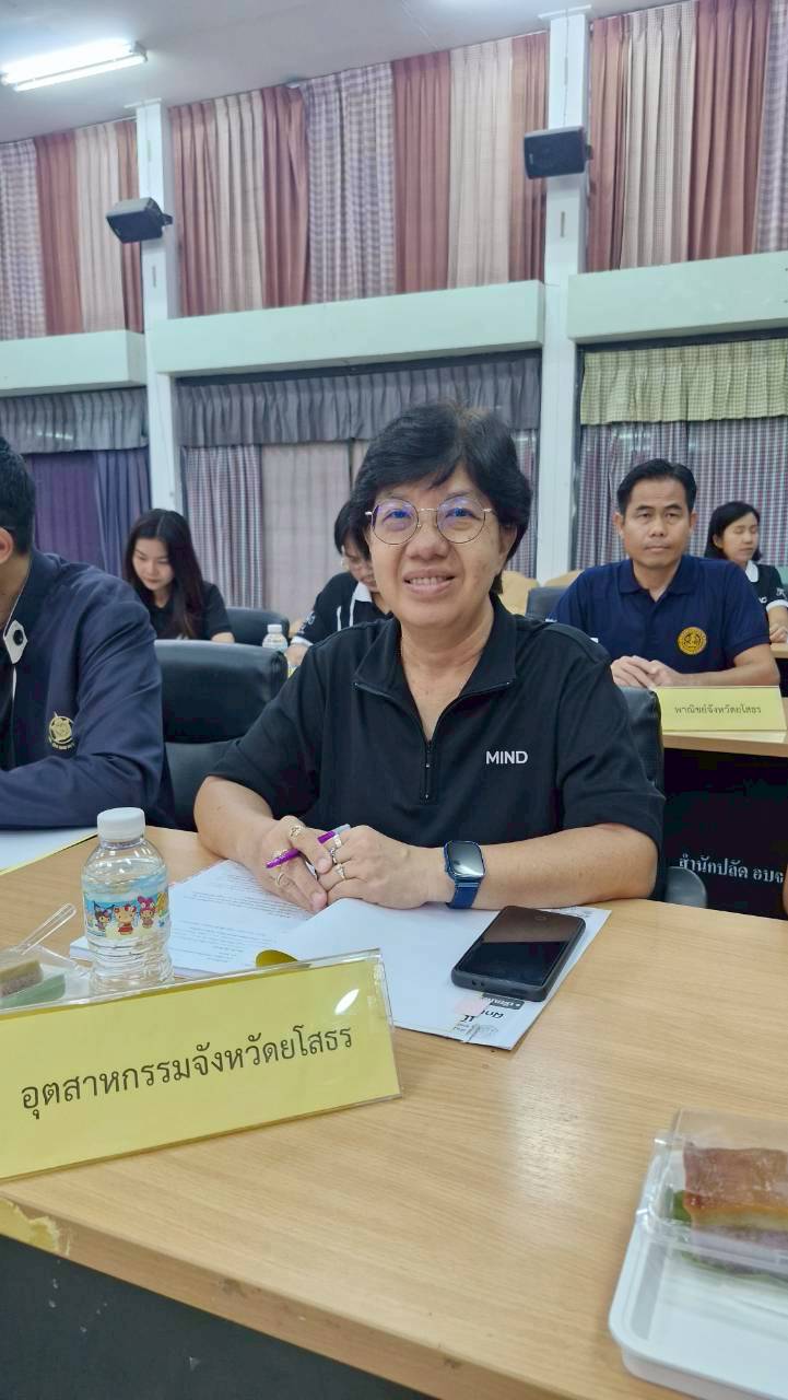 title - ส.ป.ก.ยโสธร จัดประชุมคณะกรรมการปฏิรูปที่ดินจังหวัดยโสธร (คปจ.ยโสธร) ครั้งที่ 2/ 2569 ณ ห้องประชุมสีเงิน องค์การบริหารส่วนจังหวัดยโสธร